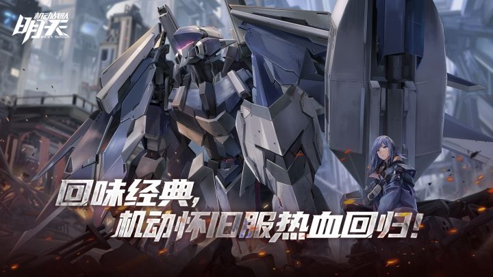 明天截图