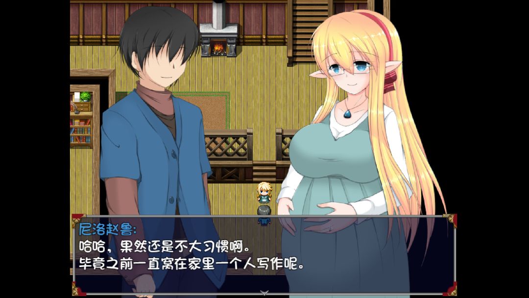 新婚妻子泽菲拉游戏截图