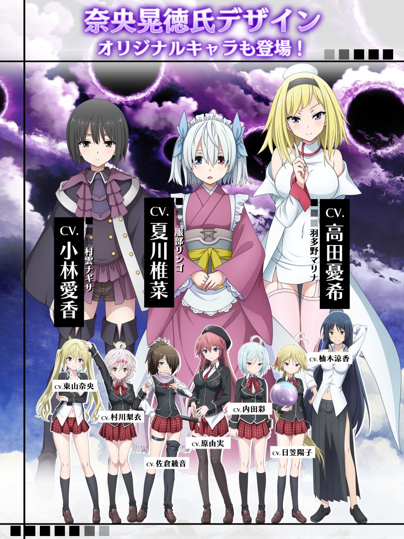 七人魔法使游戏截图