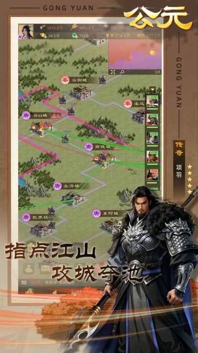 公元截图