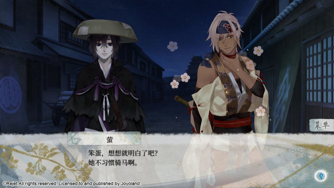 剑为君舞游戏截图