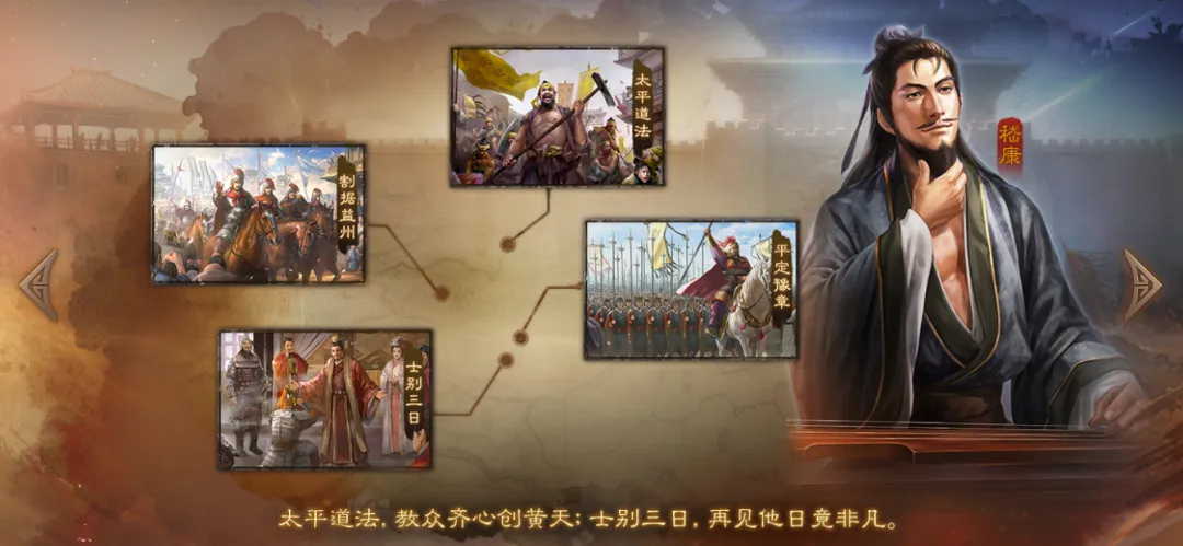 天下争锋,舍我其谁