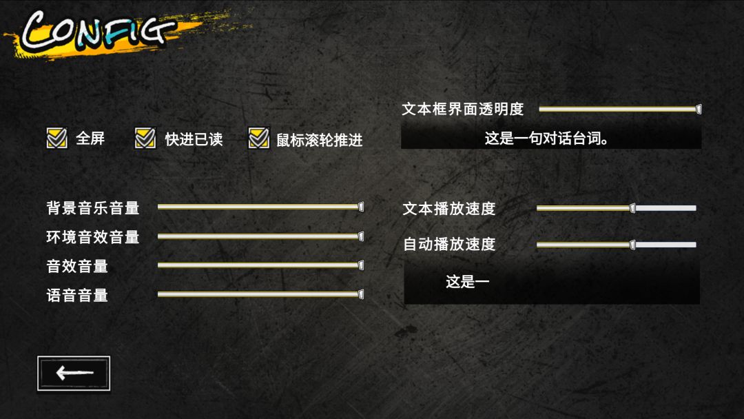 音流町奇谭：雾隐幻灯游戏截图