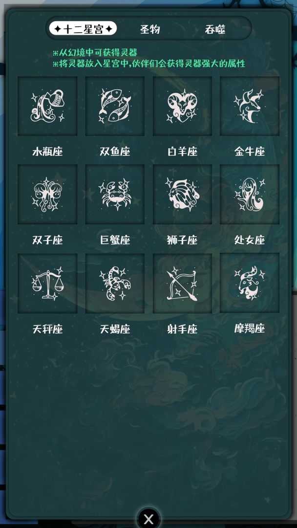 战牧法游戏截图