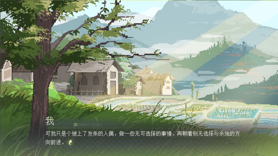 锈翅 逃离我的家乡 Without Wings游戏截图