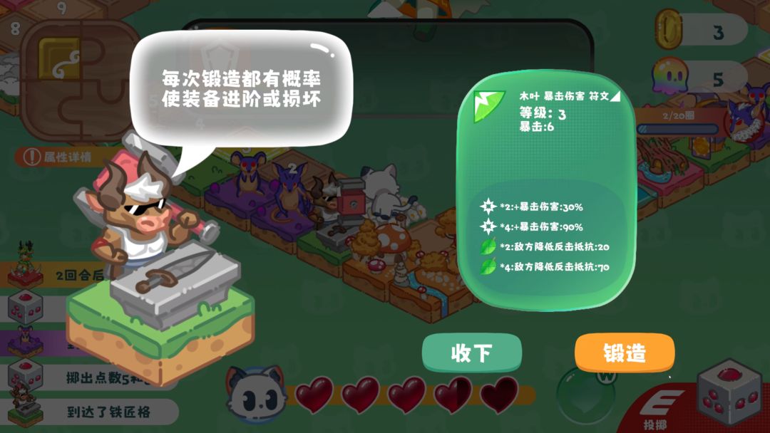 迷梦之森游戏截图