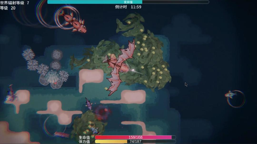 辐射之海游戏截图