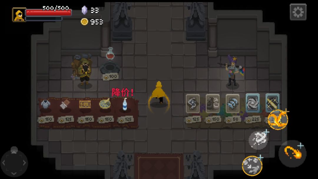 传说法师游戏截图