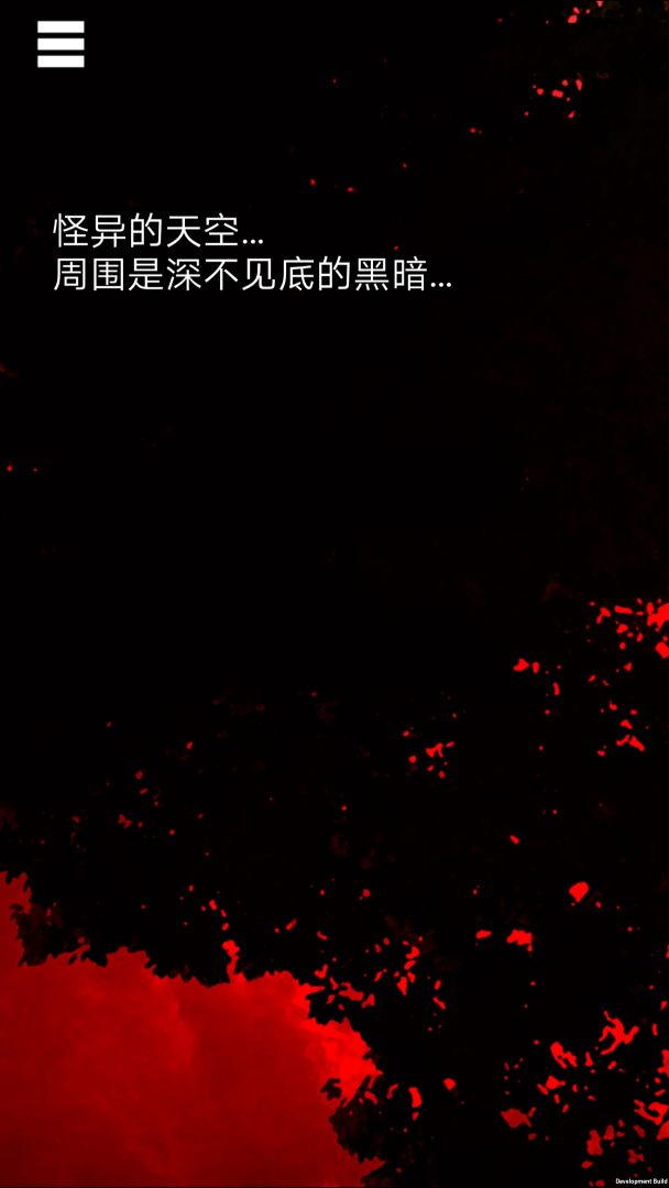 乌菜木市奇谭 SIGN游戏截图