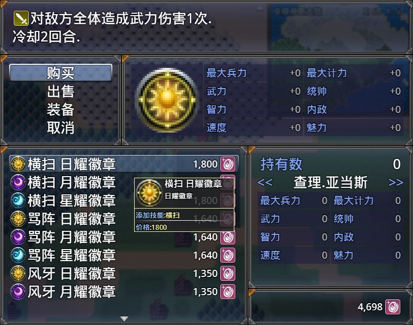 亚穆蒂斯游戏截图