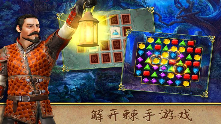 密室逃脱绝境系列之脑洞王国大侦探游戏截图