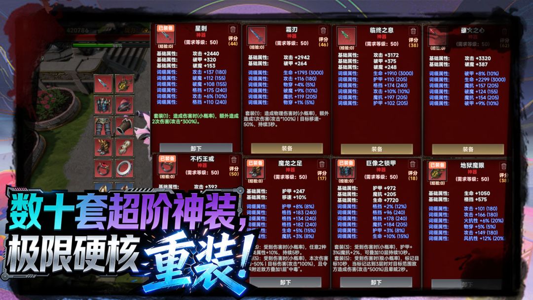 从变身BOSS开始降维打击游戏截图