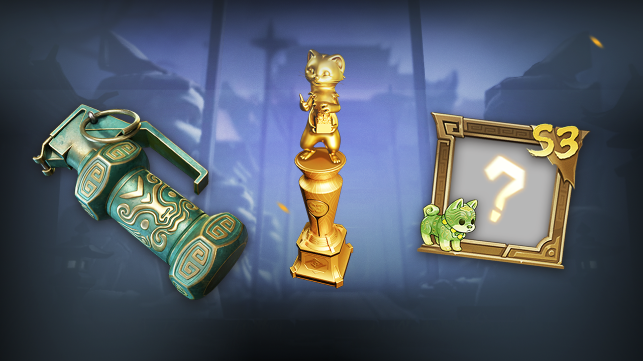 S3赛季秦陵迷踪