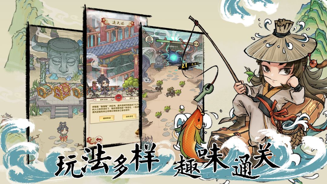 叫我神明大人游戏截图