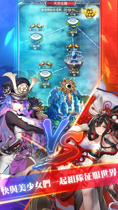 放置女友:神姬的幻想樂園游戏截图