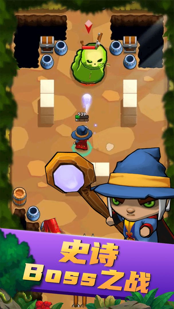 森之冒险游戏截图