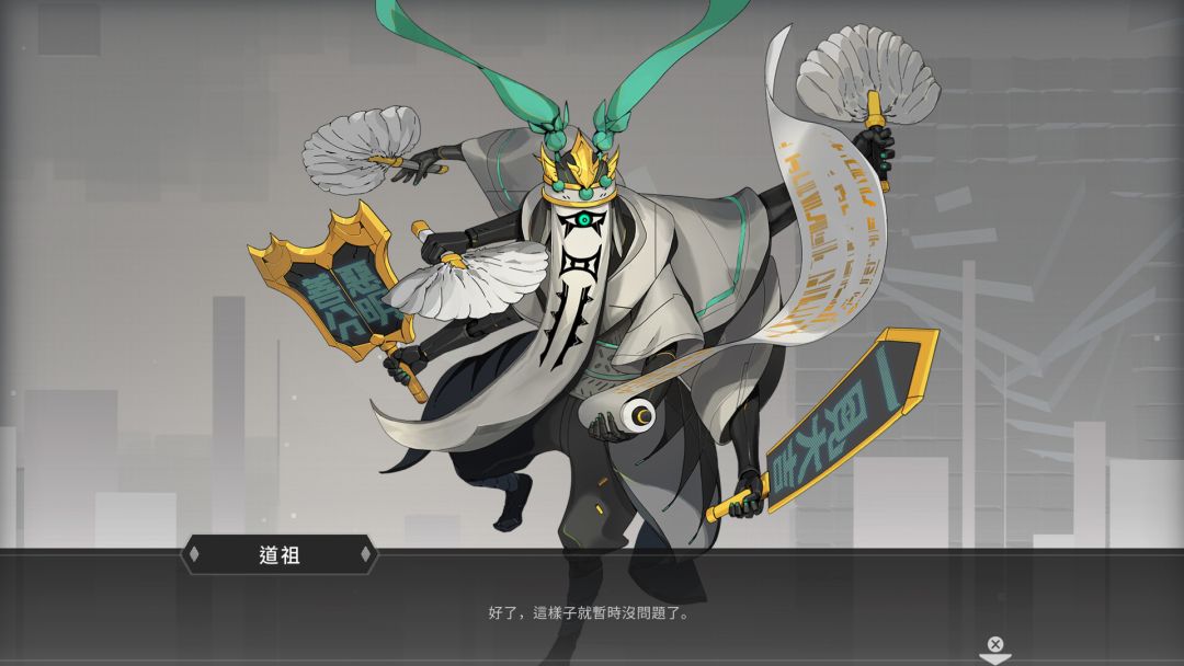 最后指令游戏截图