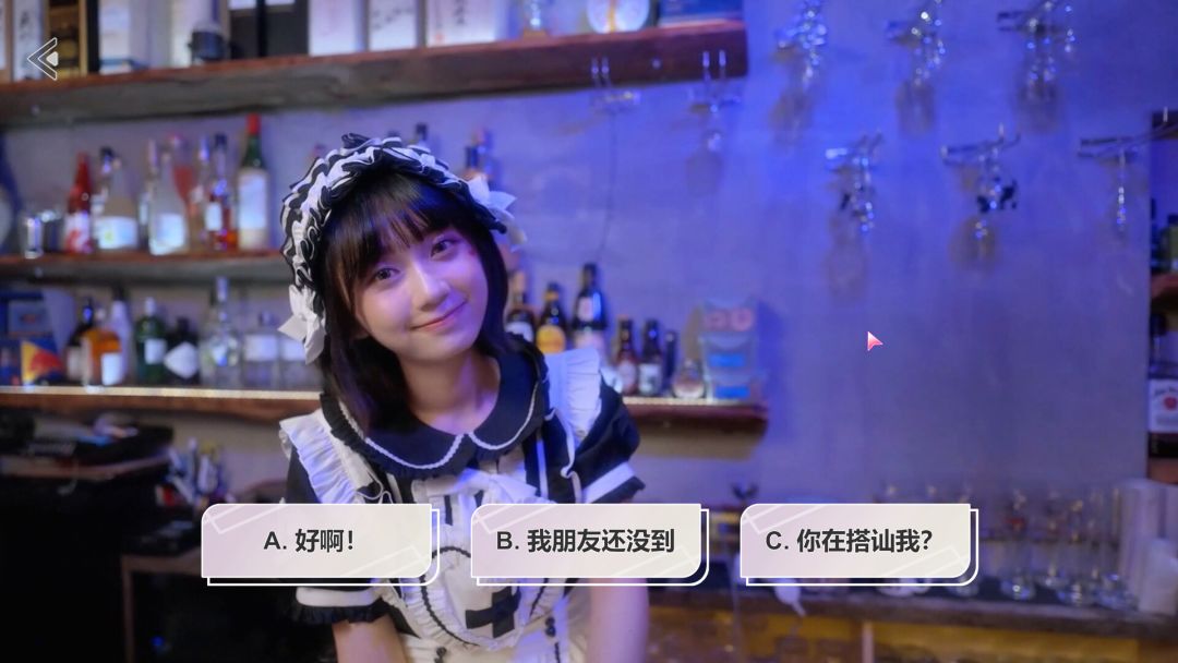台北仲夏夜之梦游戏截图