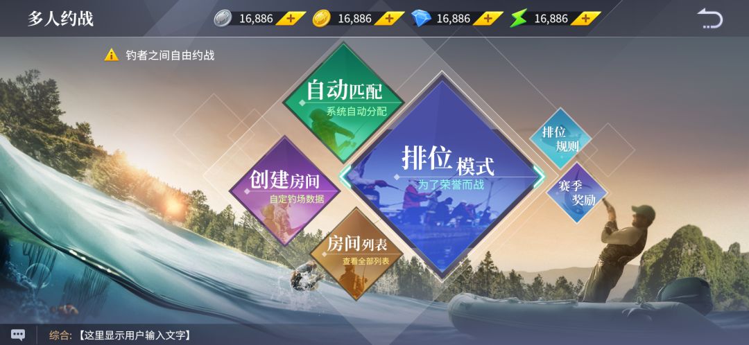 垂钓宗师游戏截图