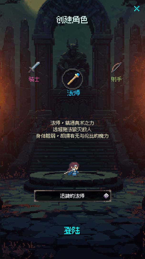 地牢摸鱼王（TapTap测试版）游戏截图