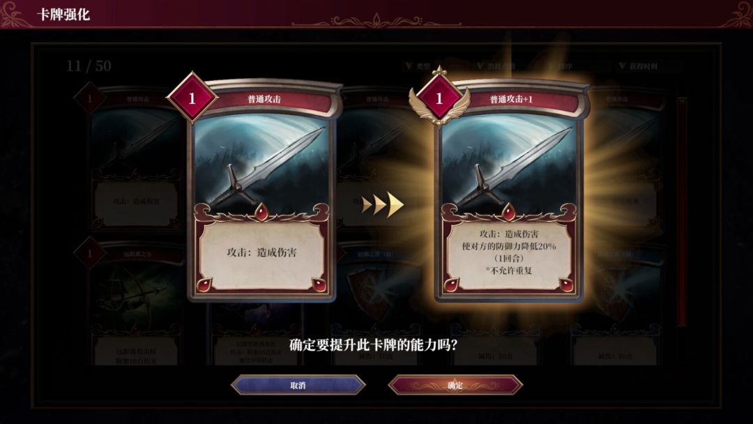 雾隐战记 C.A.R.D.S. RPG游戏截图