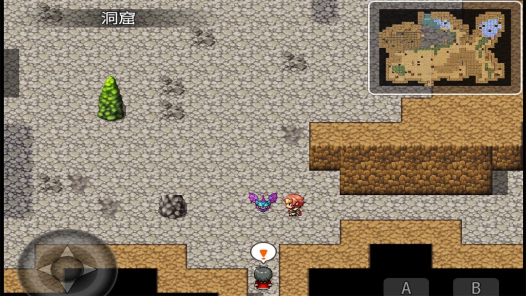 幻武传说游戏截图