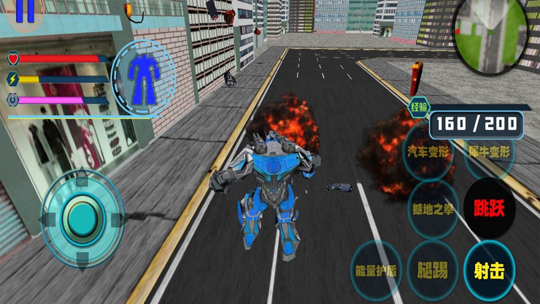 百变机甲战神游戏截图