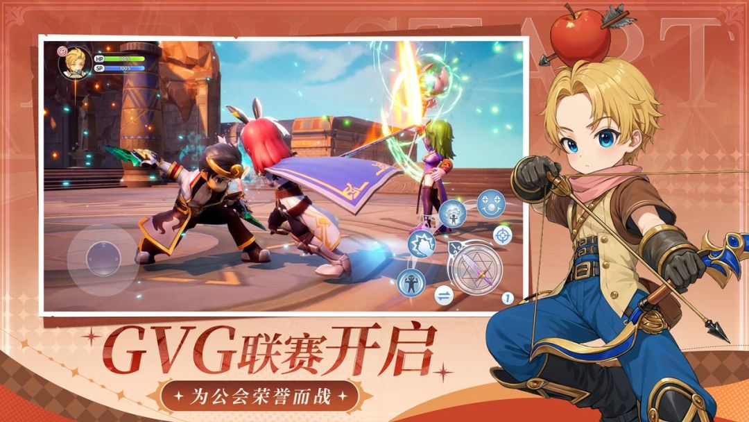 仙境传说：新启航游戏截图