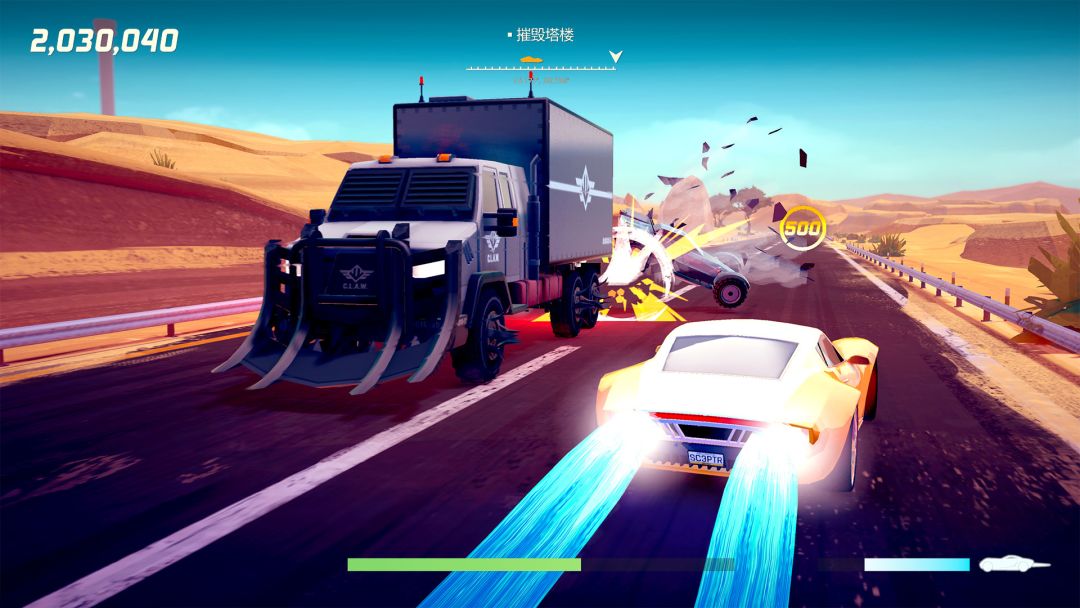 Agent Intercept游戏截图