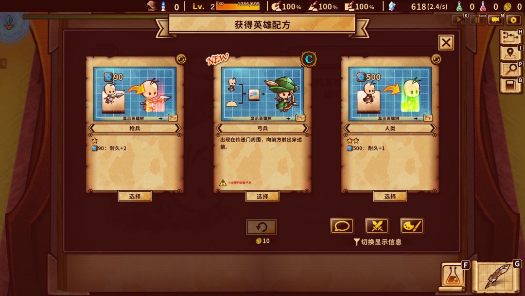 ShapeHero Factory 涂鸦英雄工厂游戏截图