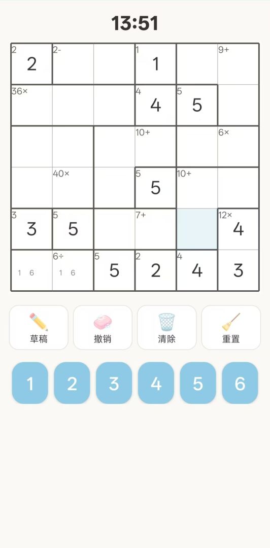 聪明格游戏截图