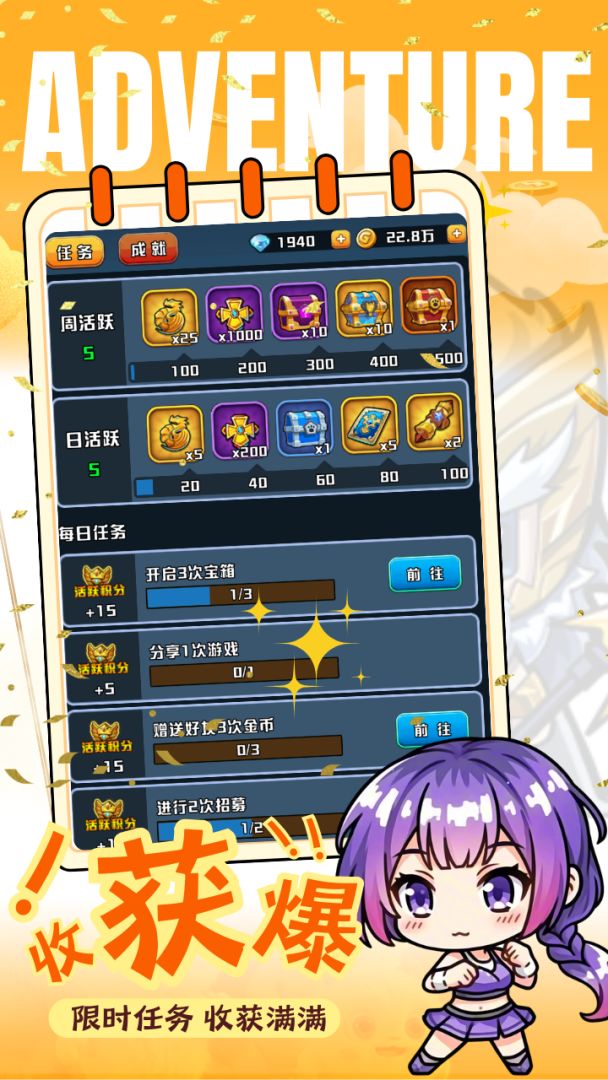 妖来也游戏截图