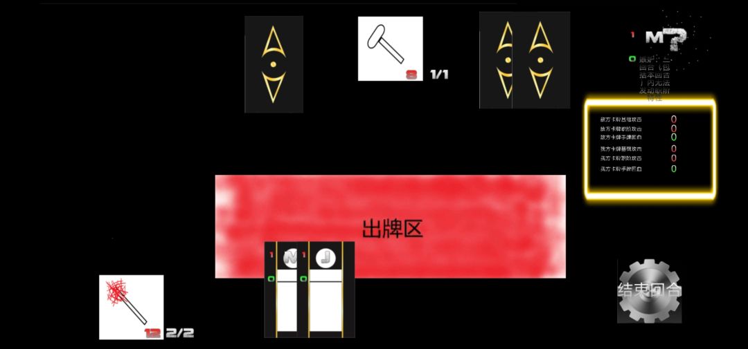 Nightmare游戏截图