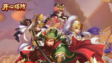 对神佑有什么想法