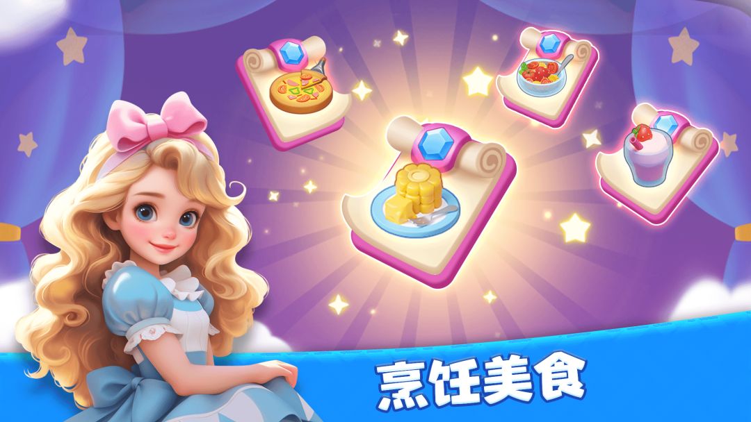 云岛合合游戏截图