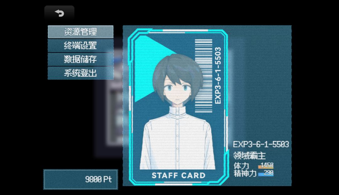 Work Life Balance试玩版游戏截图