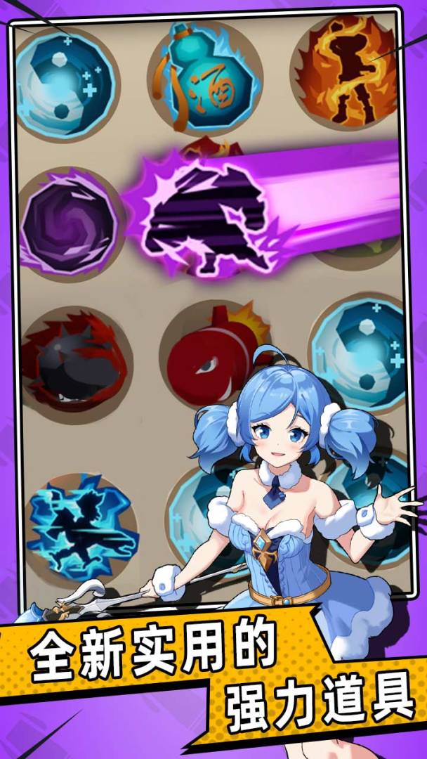 魔法酷跑游戏截图