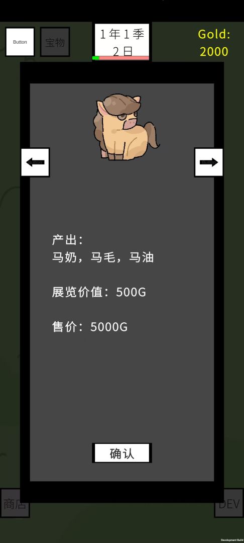 故障牧场游戏截图