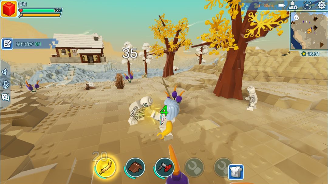 乐高®无限（先锋服）游戏截图