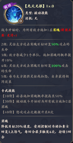 谪仙素女，降临凡尘！