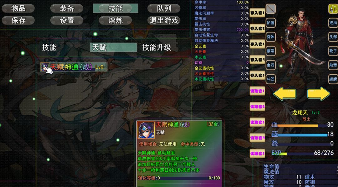 探玩蓝月游戏截图