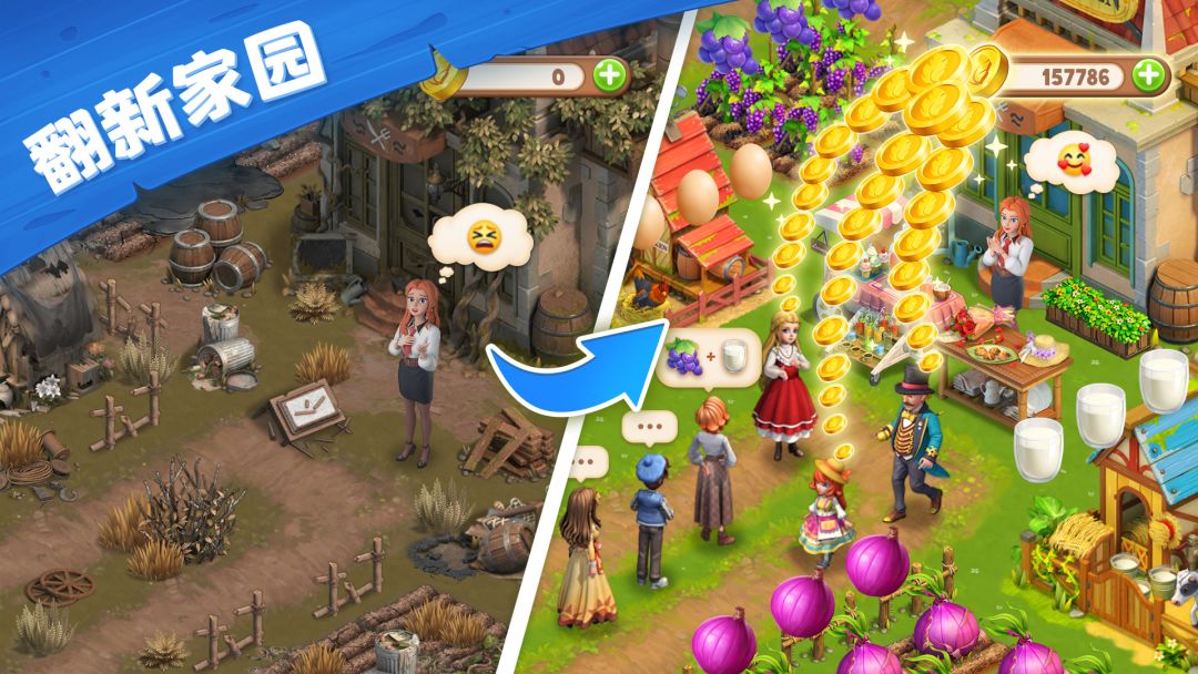 爱玛大冒险游戏截图