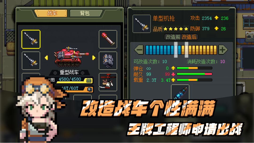 代号：HUNTER游戏截图