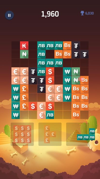 方块 拼图 消消乐 & 益智 休闲  消除游戏游戏截图