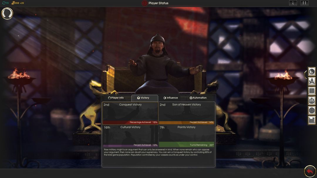 东方帝国游戏截图