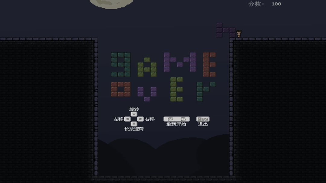 Light方块游戏截图