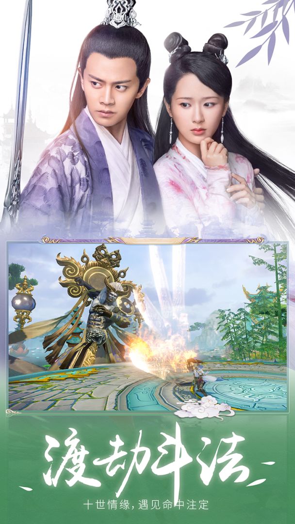 天乩之白蛇传说游戏截图