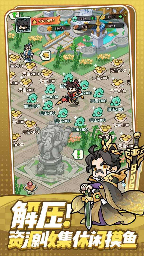 极限大乱斗游戏截图