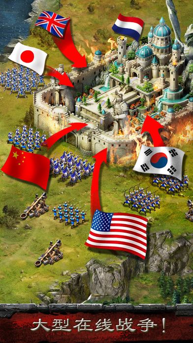 热血帝国：英雄纪元游戏截图