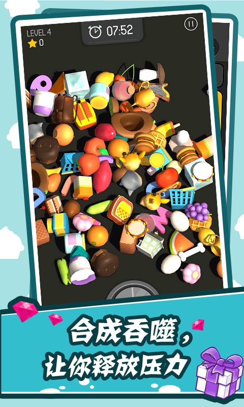 解压模拟器游戏截图